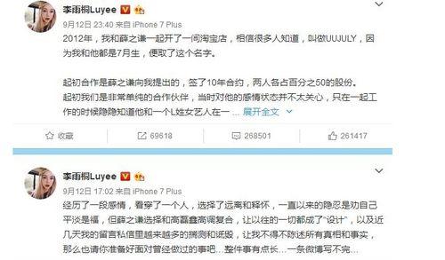 娱乐圈吃瓜账号哪个好,揭秘热门账号，解锁八卦新姿势